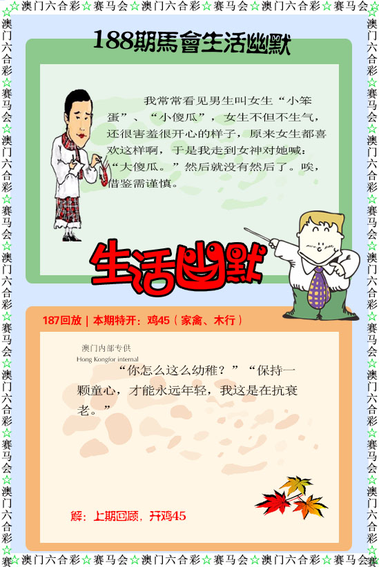 更新中...