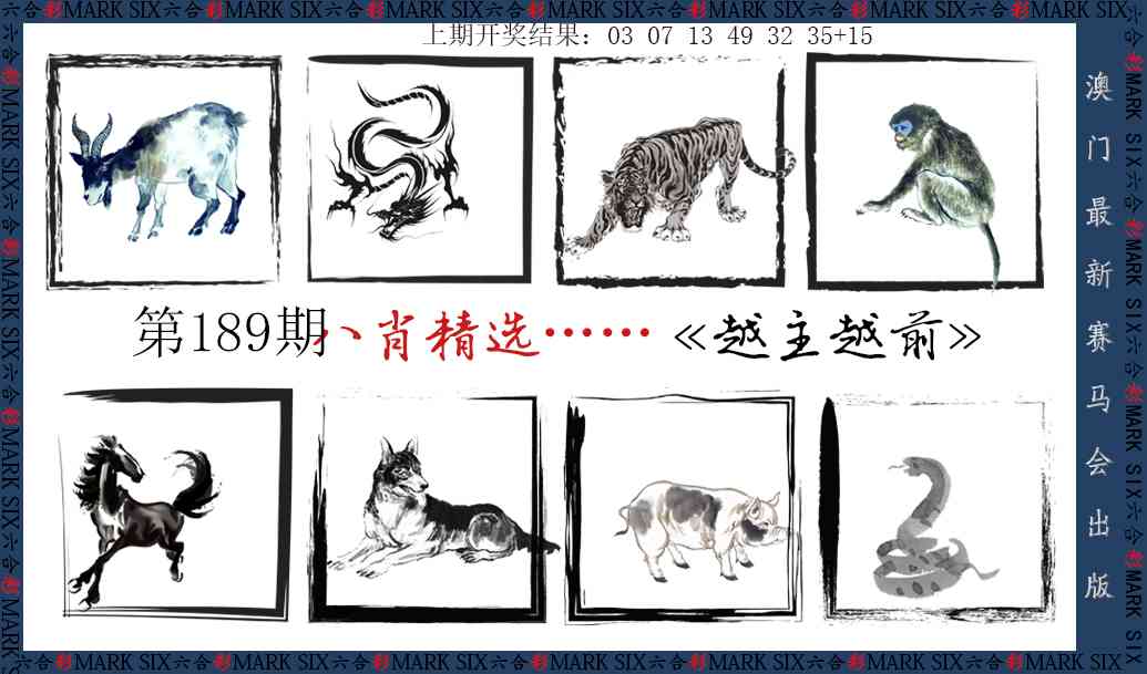 澳门大富翁