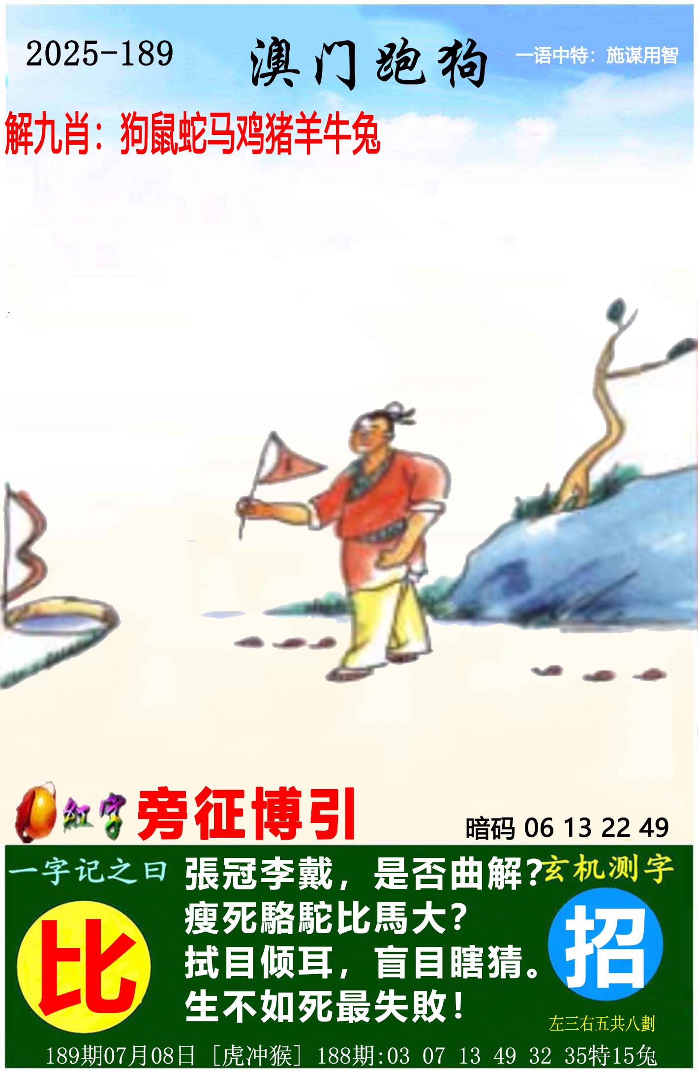 图片资料正在更新中……