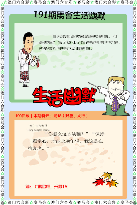 更新中...
