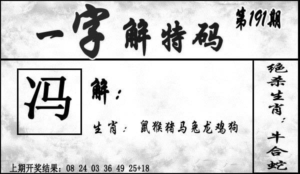 澳门大富翁