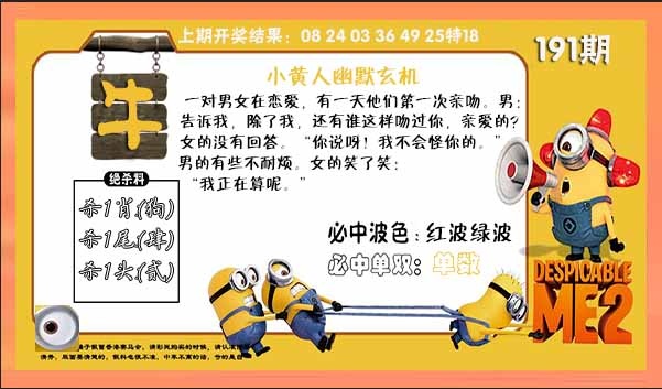 澳门大富翁