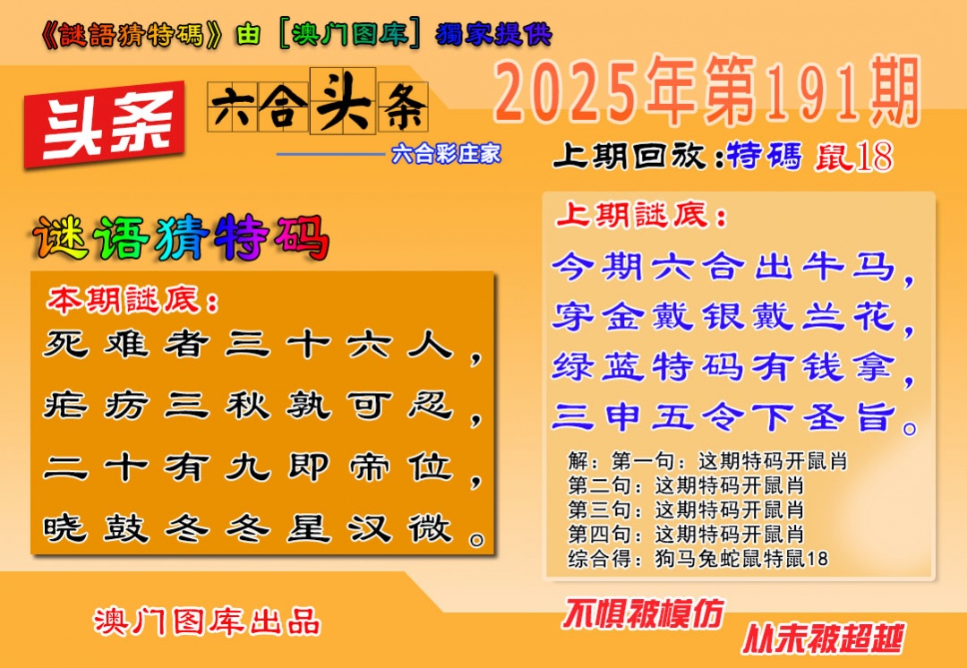 澳门大富翁
