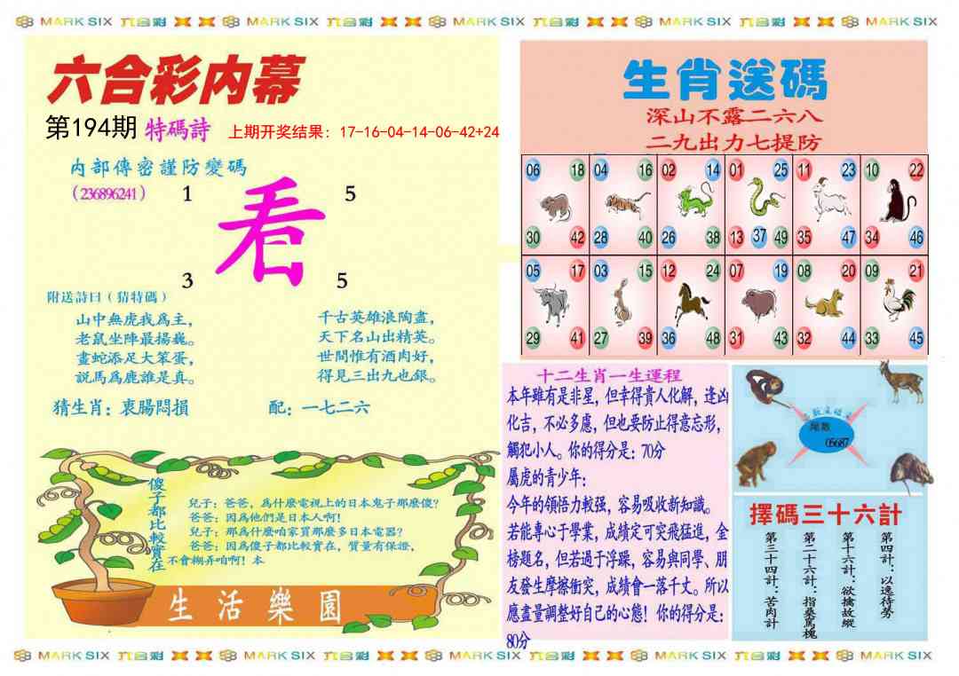 九龍内幕B(推荐)