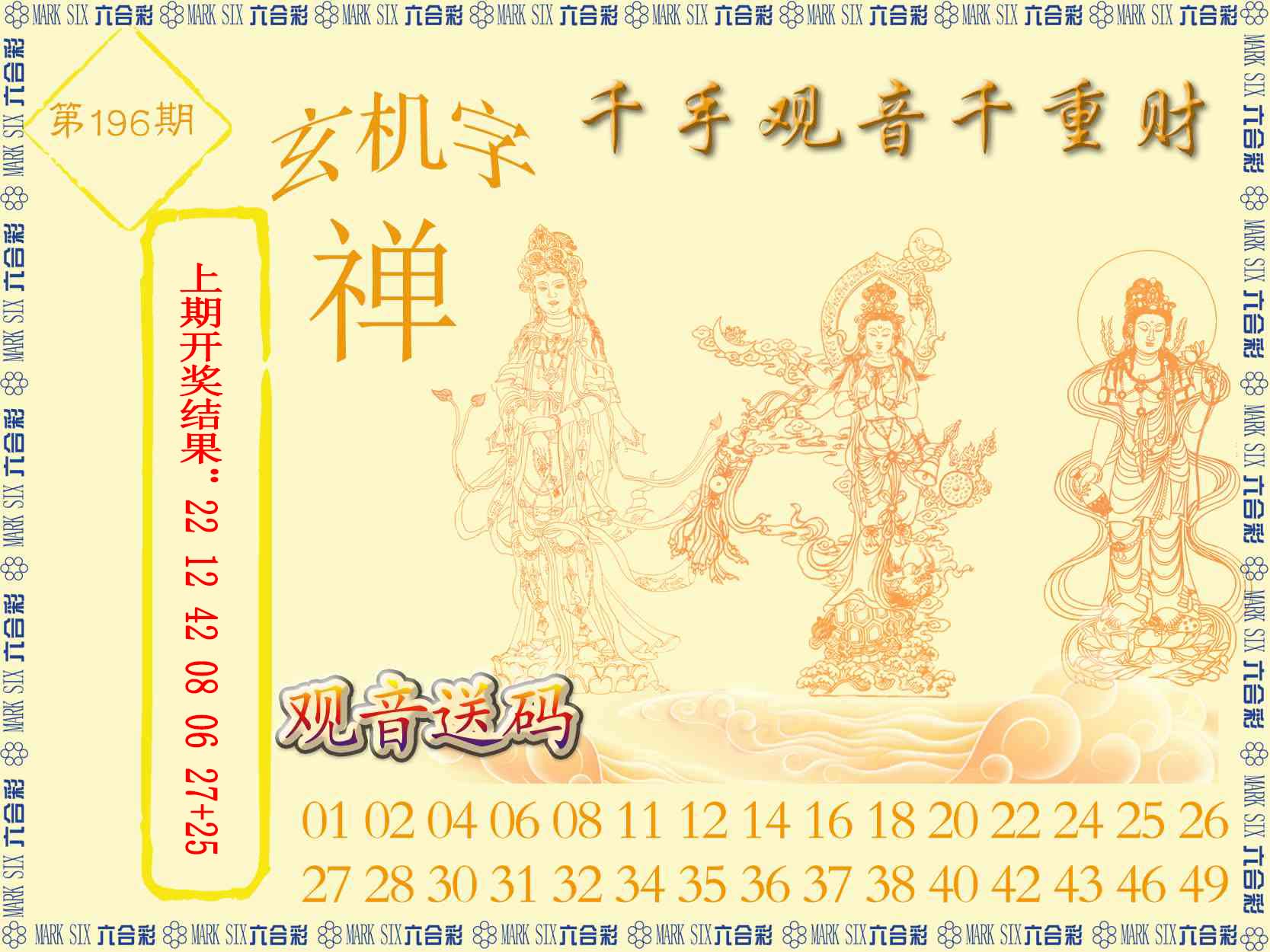 澳门大富翁