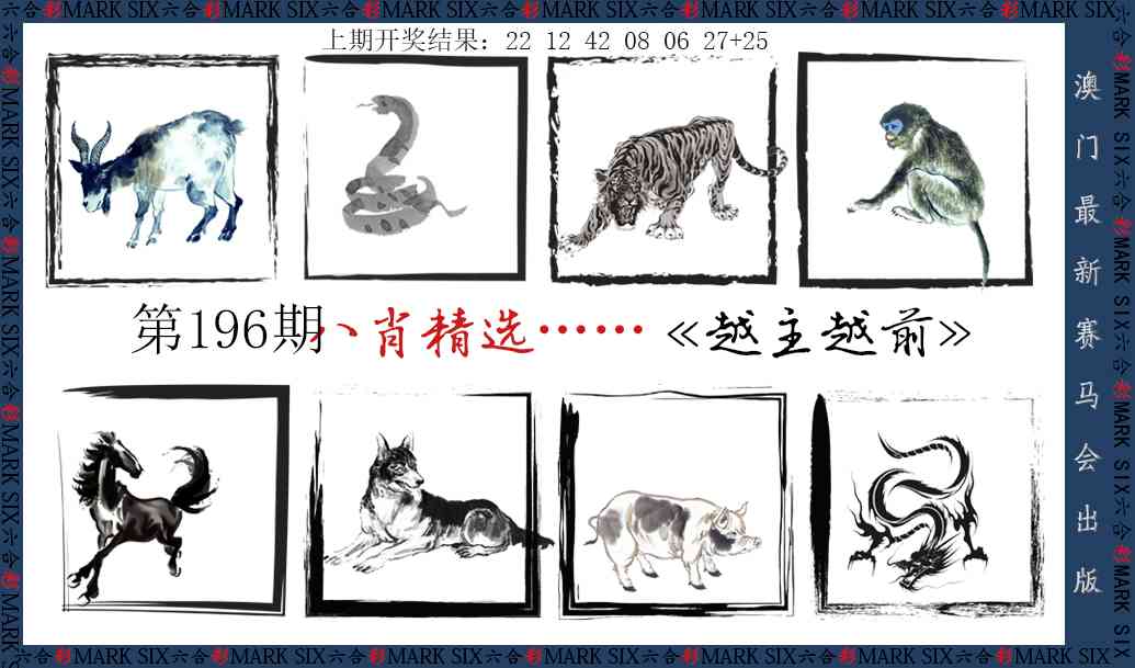 澳门大富翁