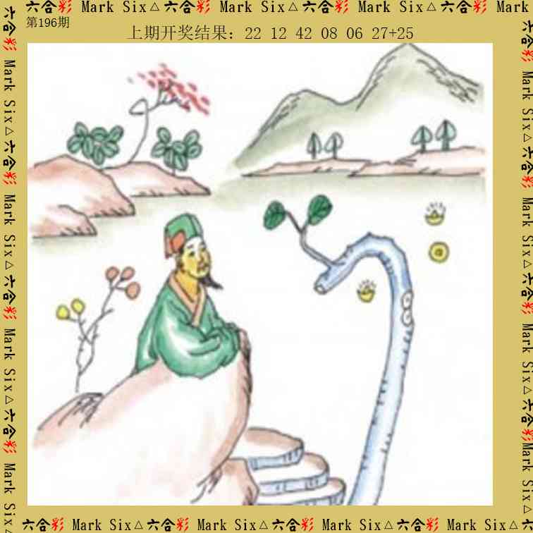 澳门大富翁
