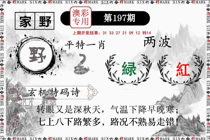 澳门大富翁