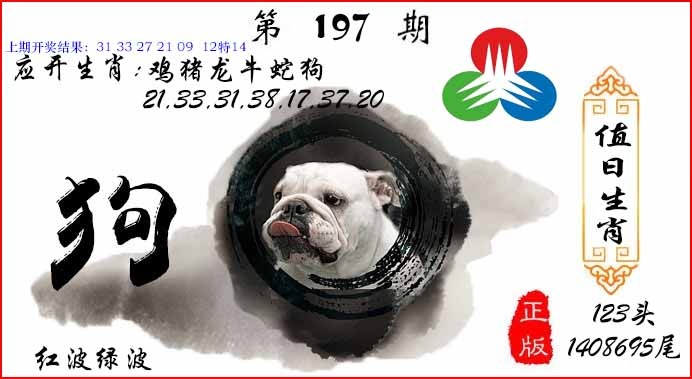 澳门大富翁