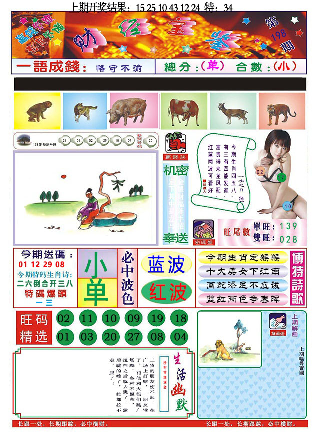 118财经宝鉴