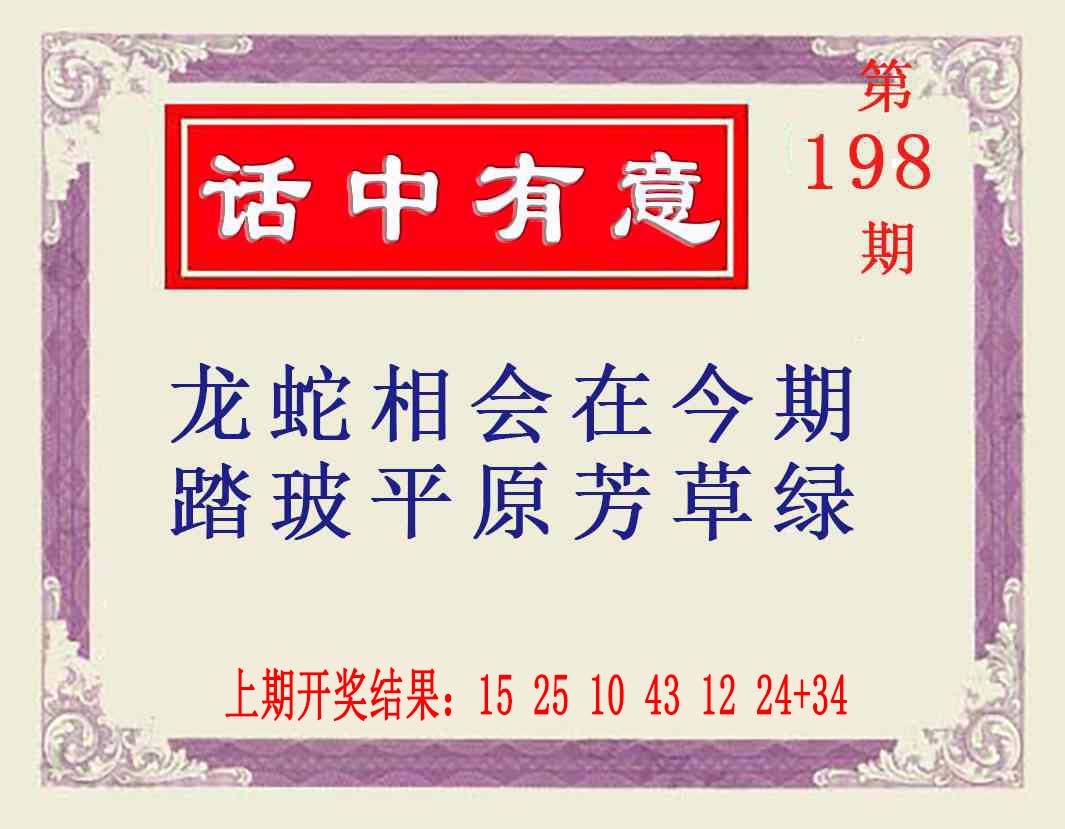 澳门大富翁