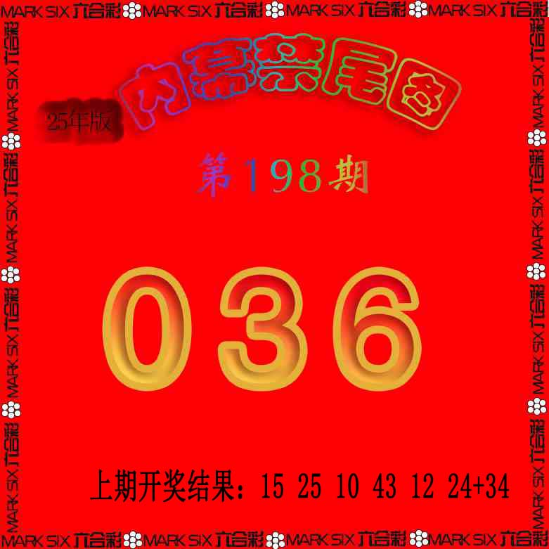 生财有道杀三尾