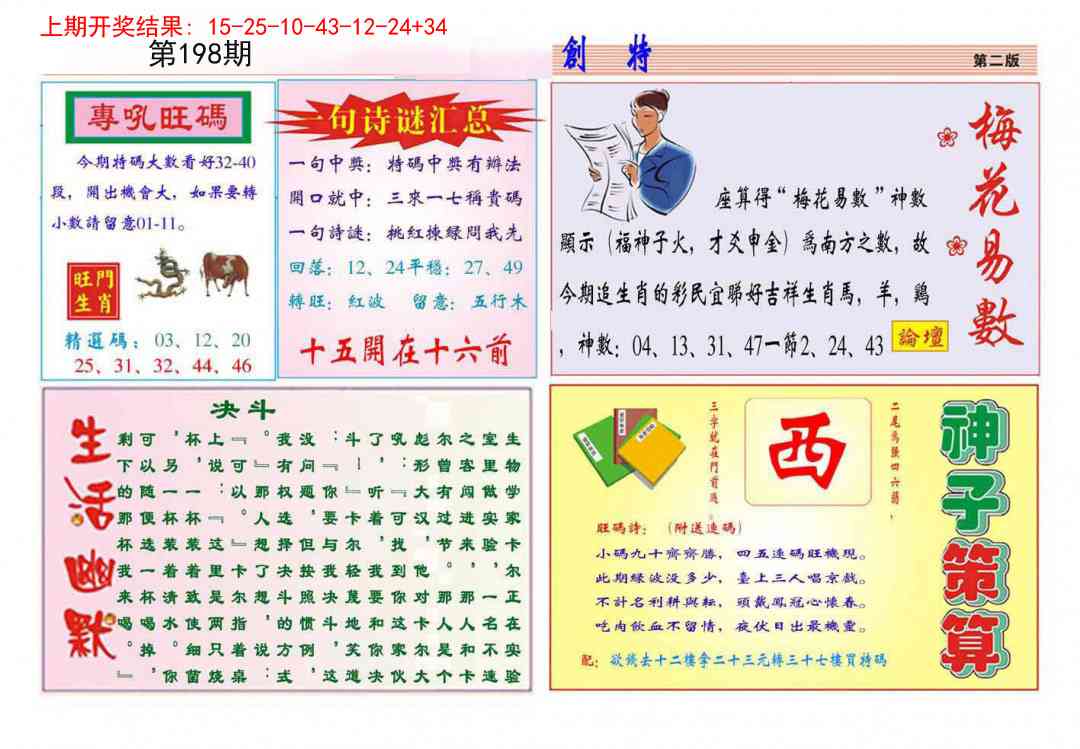 九龍创特B(推荐)