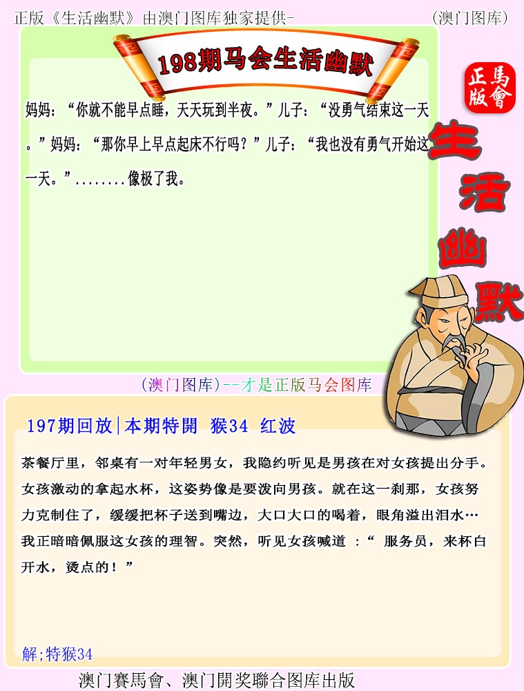 跑狗社区-生活幽默正在更新中，请稍后查看