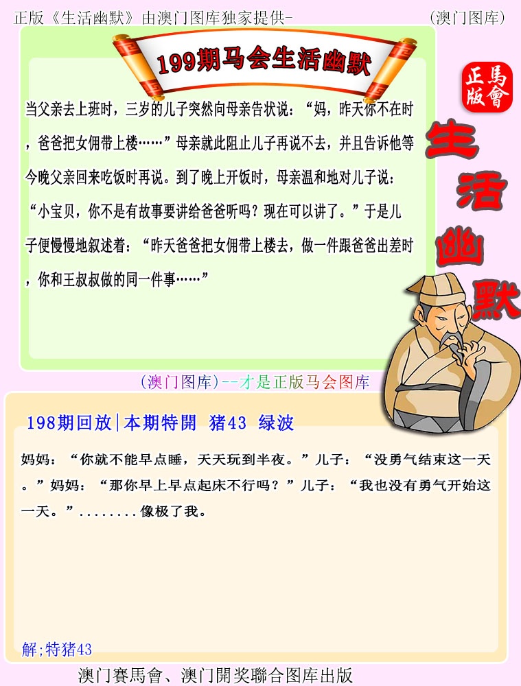 跑狗社区-生活幽默正在更新中，请稍后查看