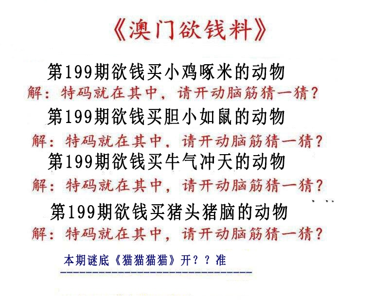 澳门大富翁