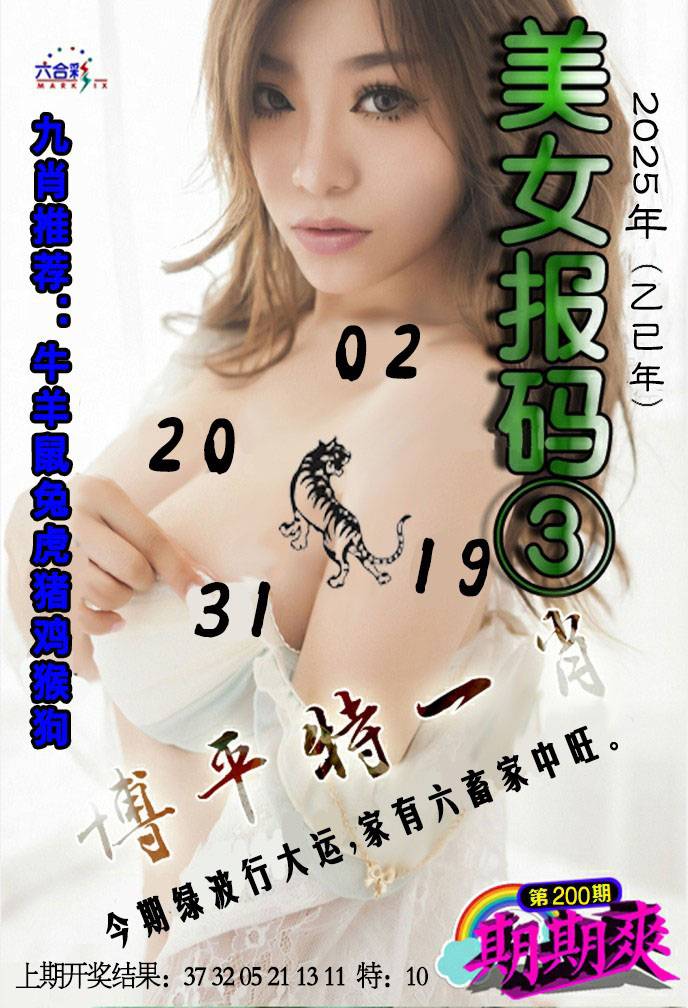 正在制作中……