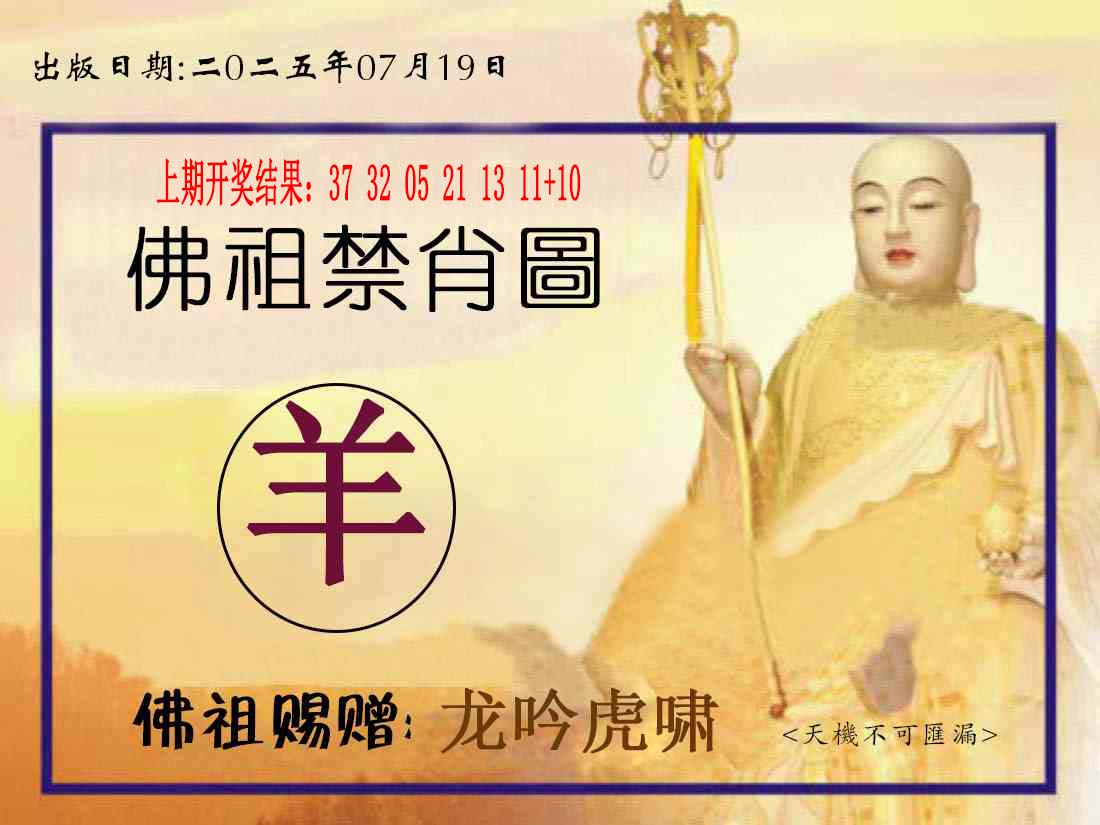 图片正在更新中……