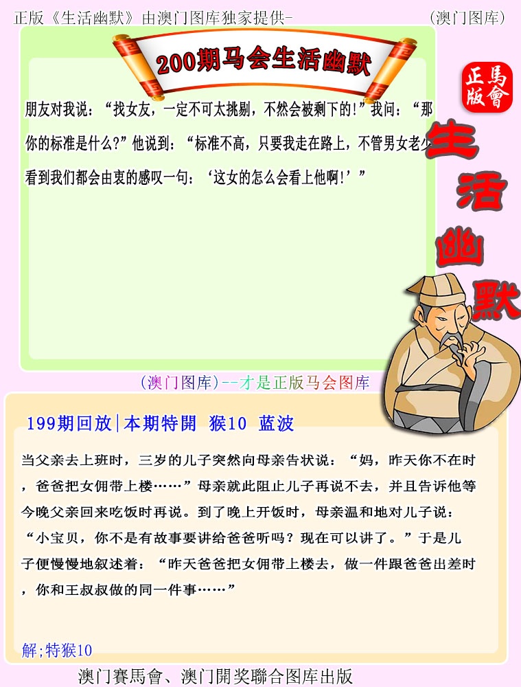 跑狗社区-生活幽默正在更新中，请稍后查看