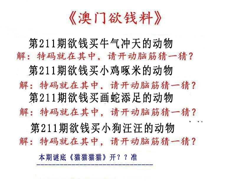 澳门天天好彩
