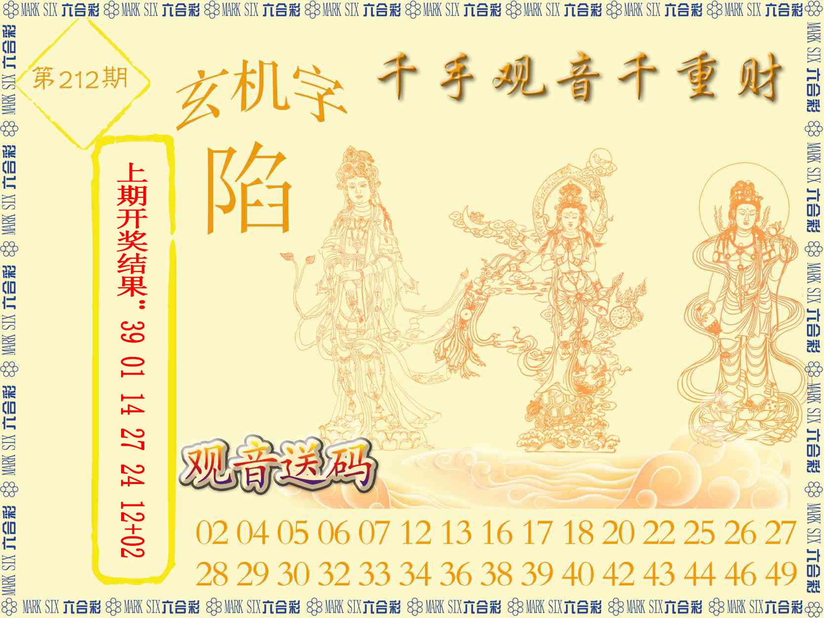澳门马会贴士