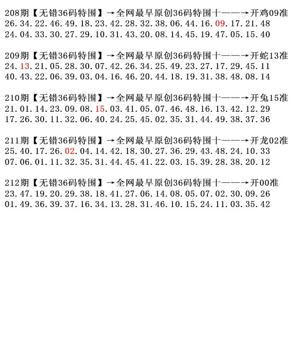 澳门马会贴士