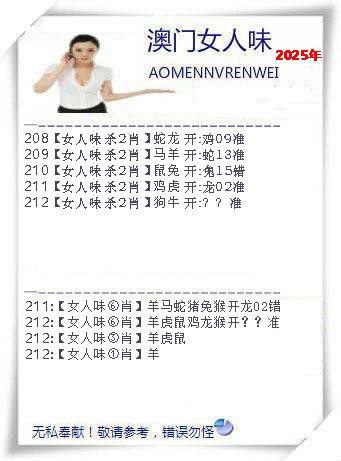 【澳门横财富】