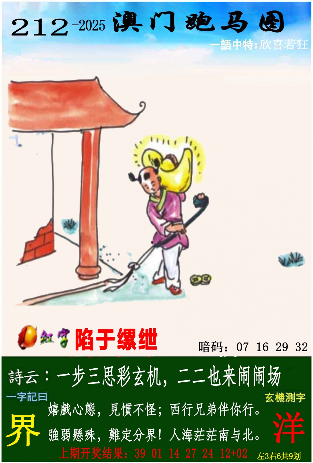 图片资料正在更新中……