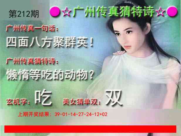 澳门马会贴士