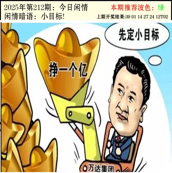 图片资料正在更新中……