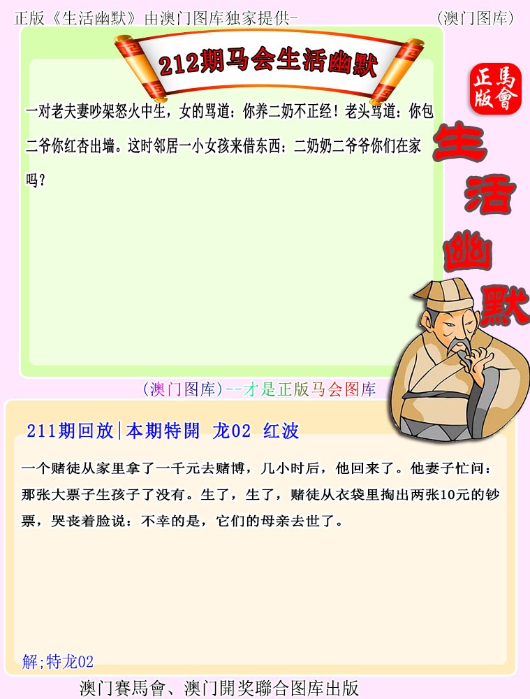 状元紅-生活幽默正在更新中，请稍后查看