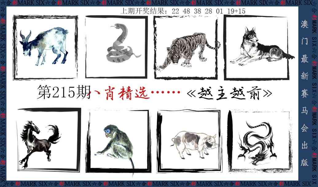 澳门大富翁