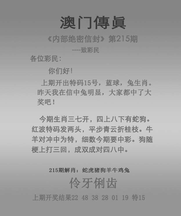 正在制作中……