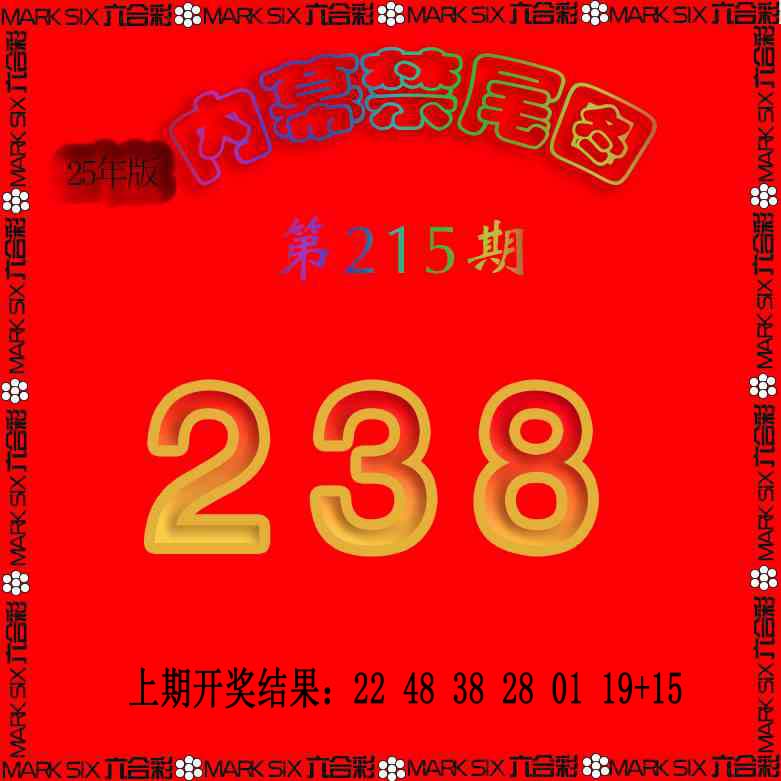 生财有道杀三尾
