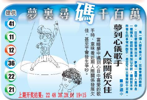 梦里寻码