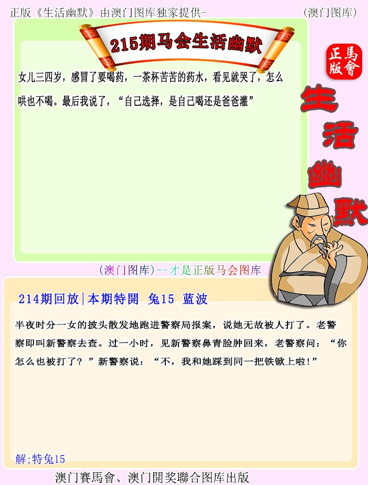 状元紅-生活幽默正在更新中，请稍后查看