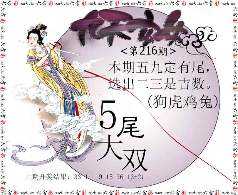 九天玄女