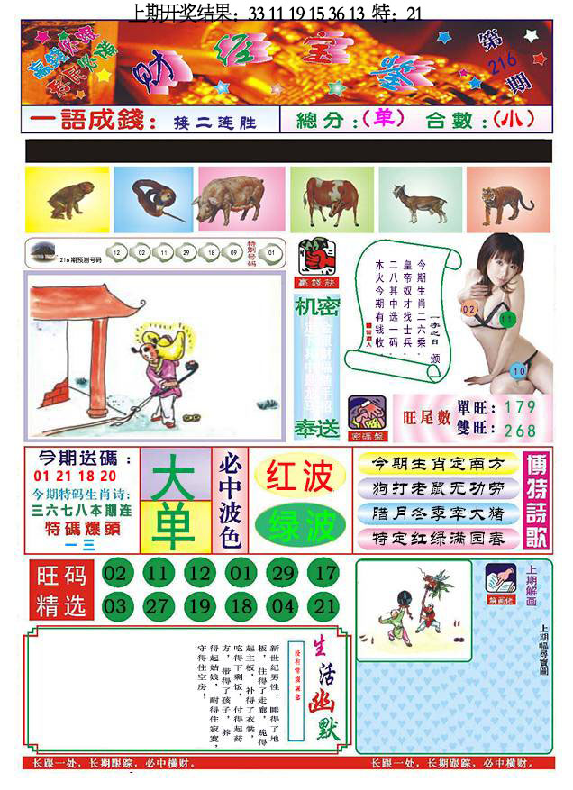 118财经宝鉴
