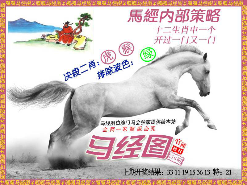 马经5