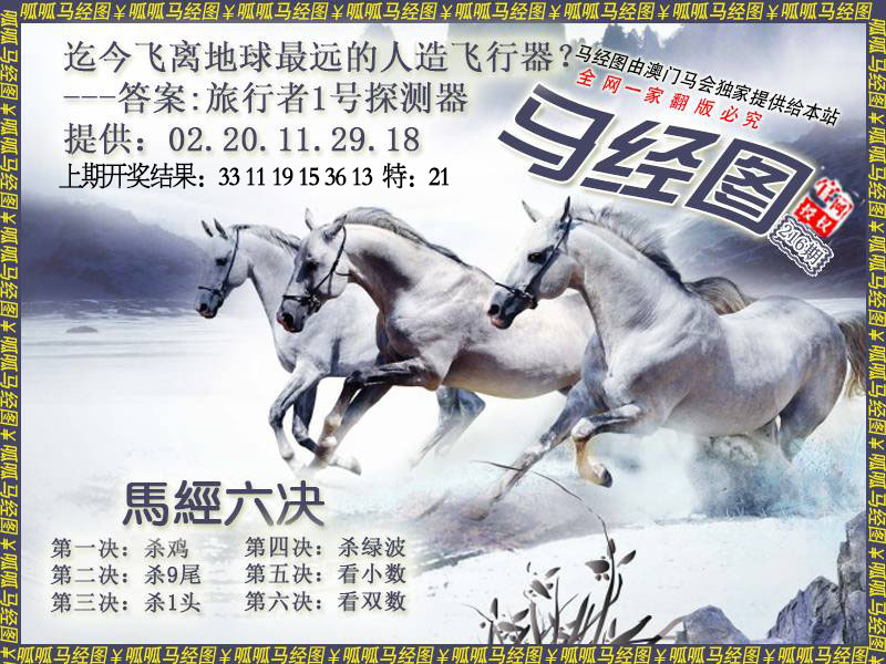 马经7