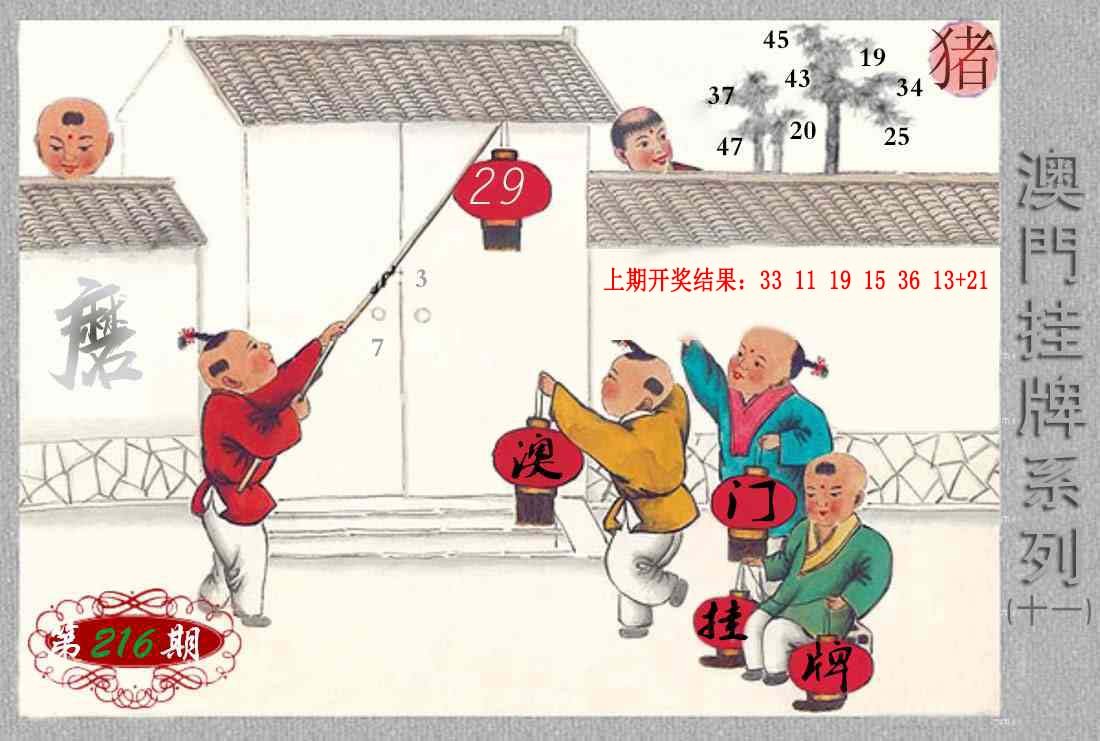 九龙挂牌系列K