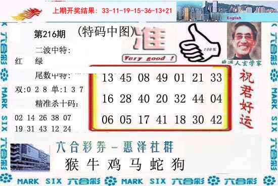 内幕报