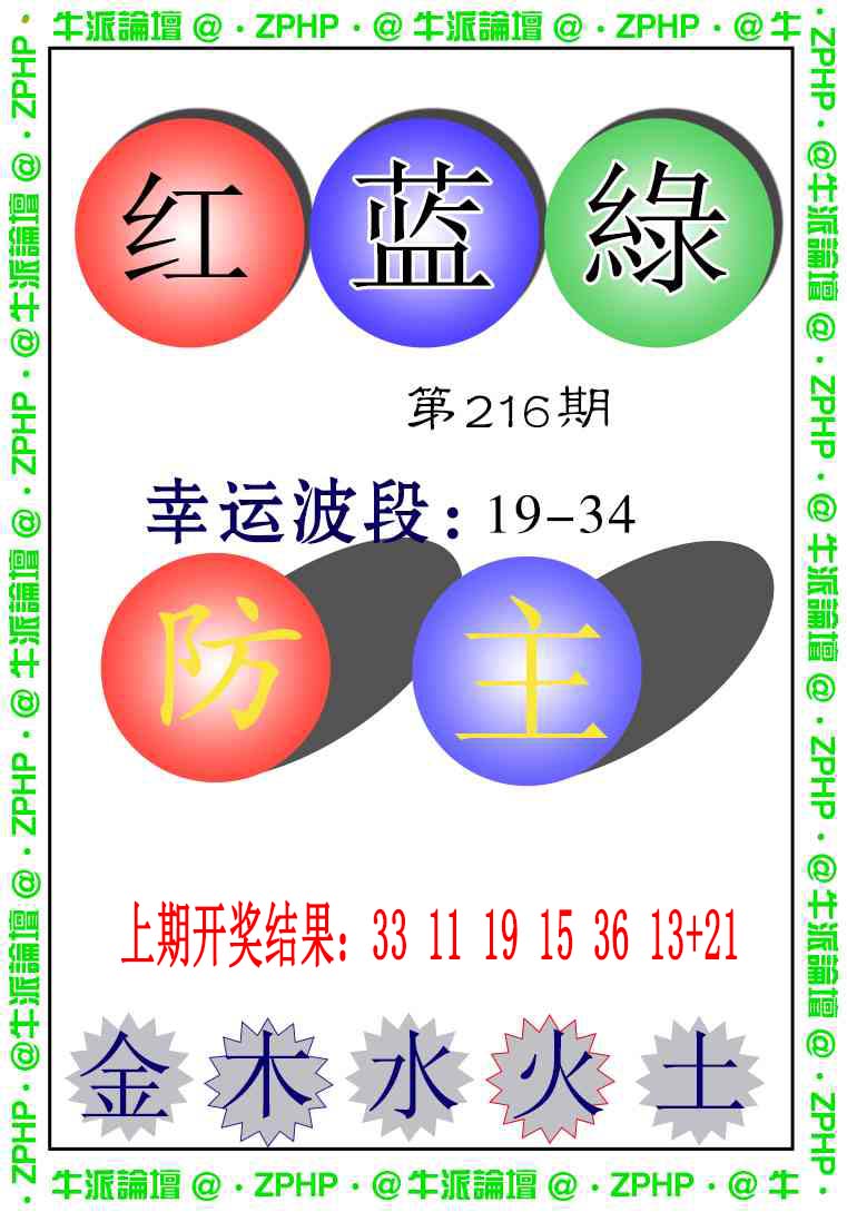 牛派系列5