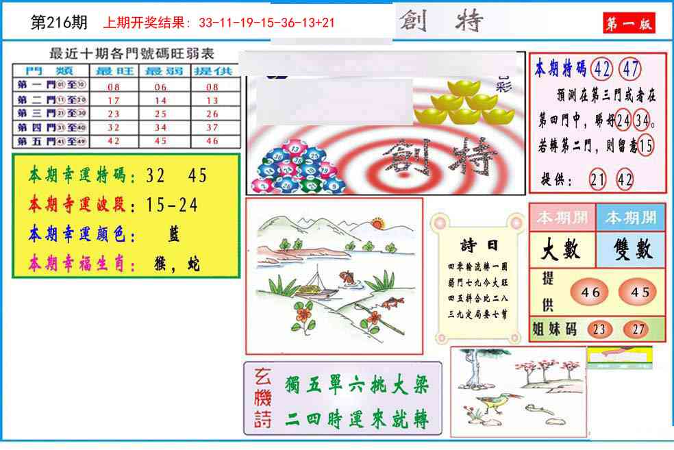 九龍创特A(推荐)