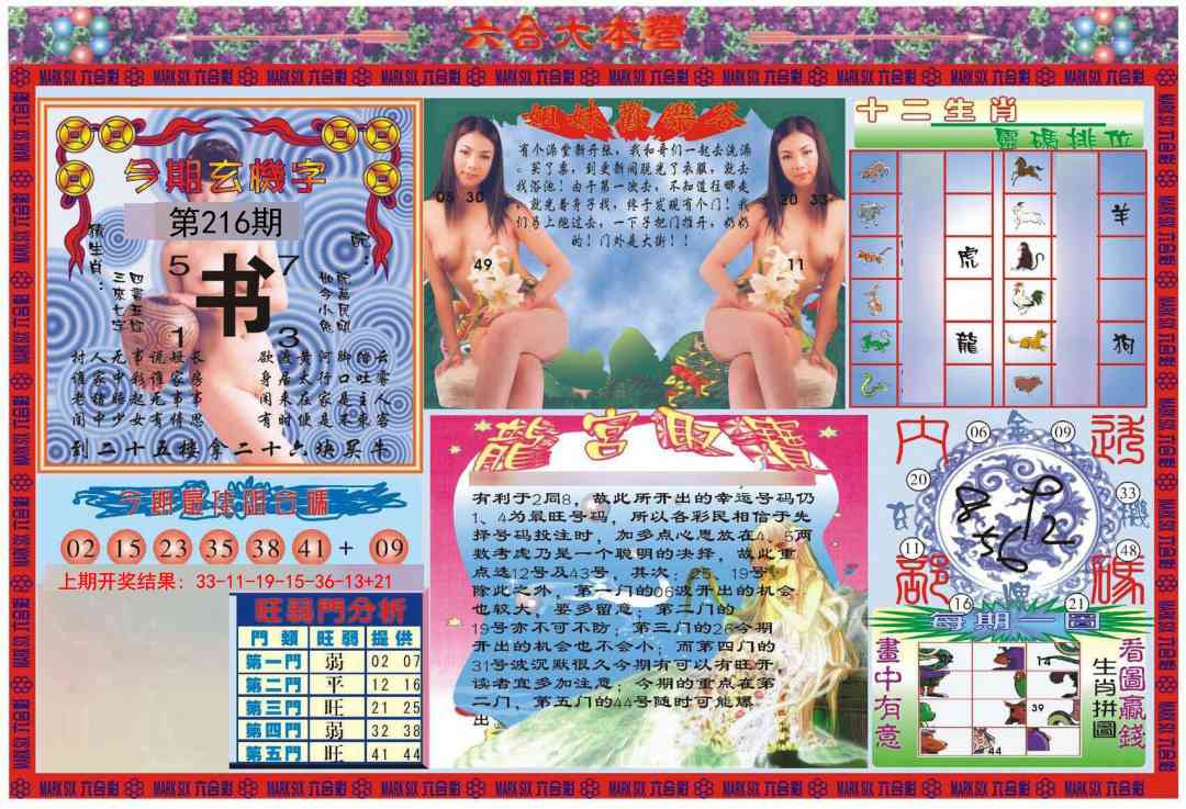 大本营