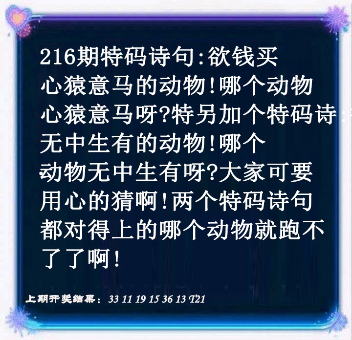 蓝色欲钱料