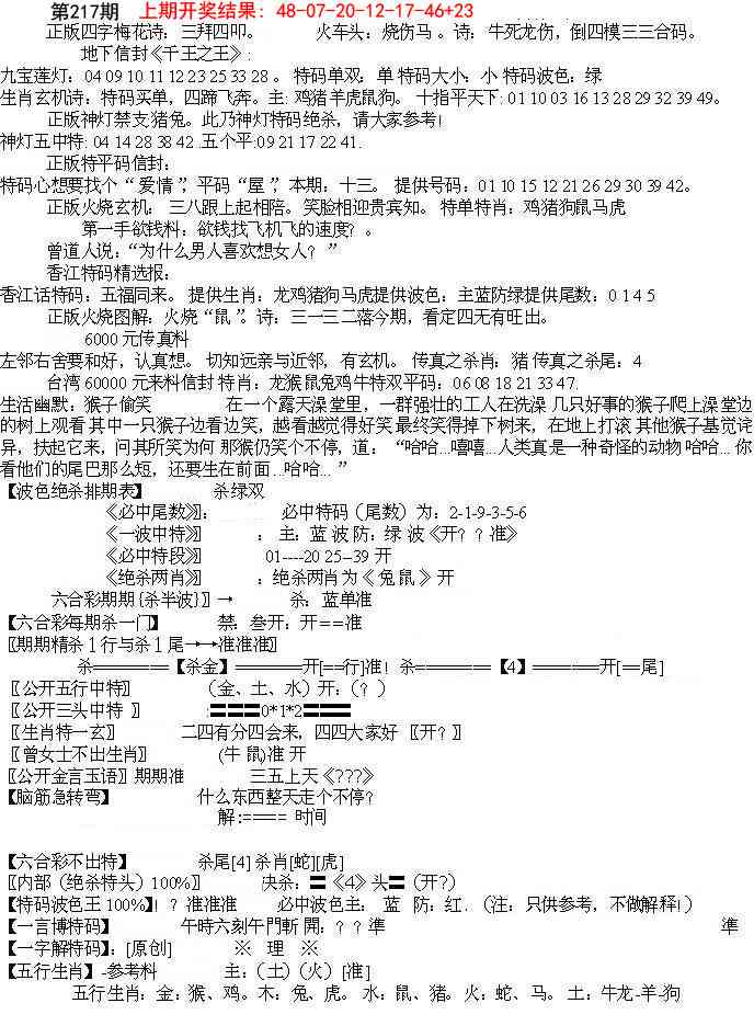 先锋总刚B
