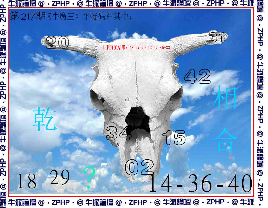 牛派系列8