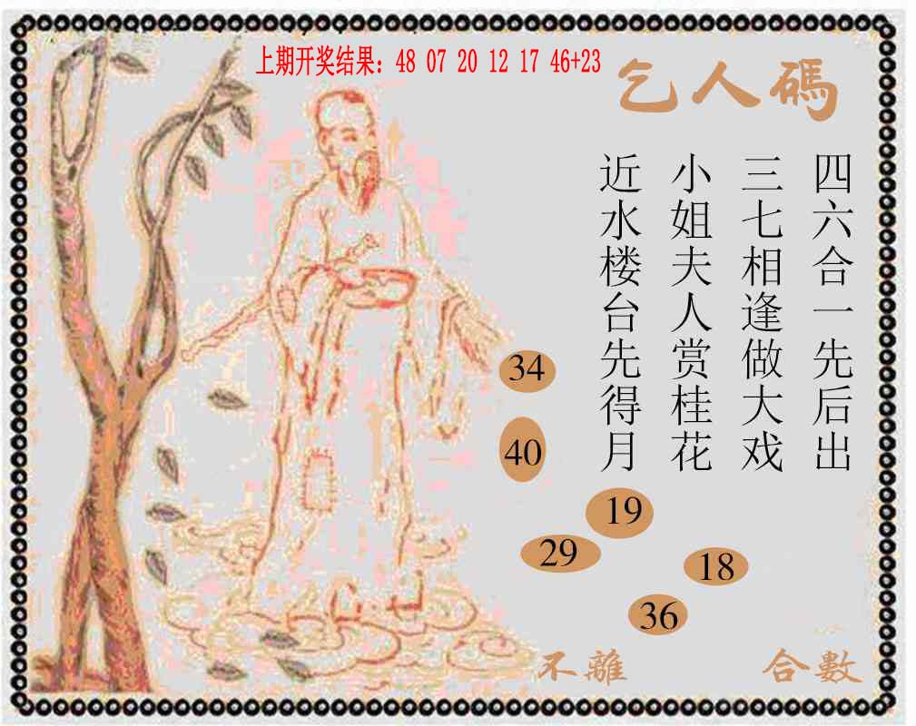 牛派系列9