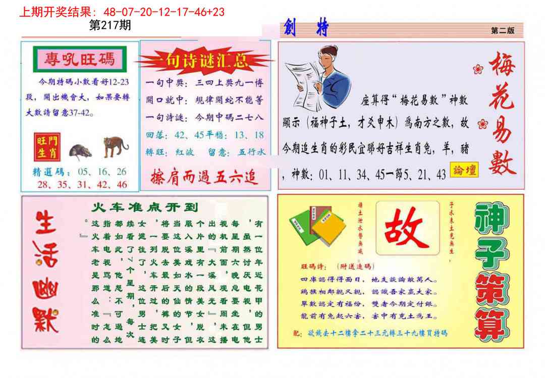 九龍创特B(推荐)